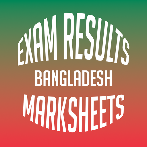 Exam Results – পরীক্ষার ফলাফল